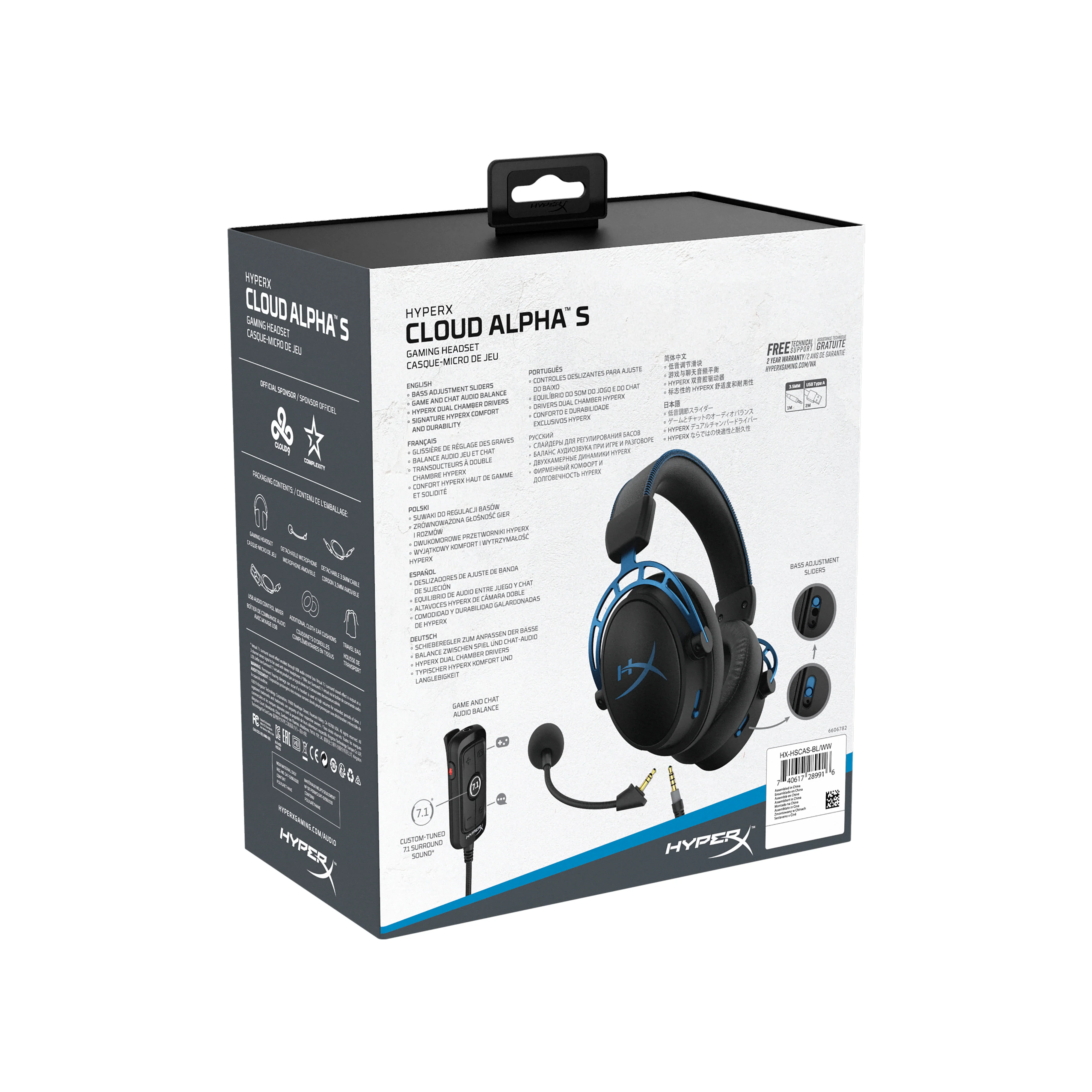 HyperX Cloud Alpha S - Gaming Headset - Image 9